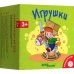 Дополнительное изображение книги «Развивающий комплект Игрушки»