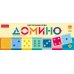 Домино Классическое
