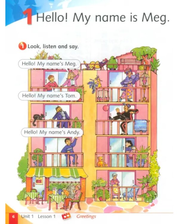 New Way Ahead. Level 1. Pupil's Book