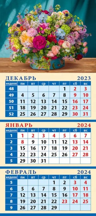 Календарь квартальный на магните 110х245 Календарь на 2024 год Календарь Букет