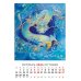 Календарь настенный 350х500 Календарь на 2024 год Год дракона