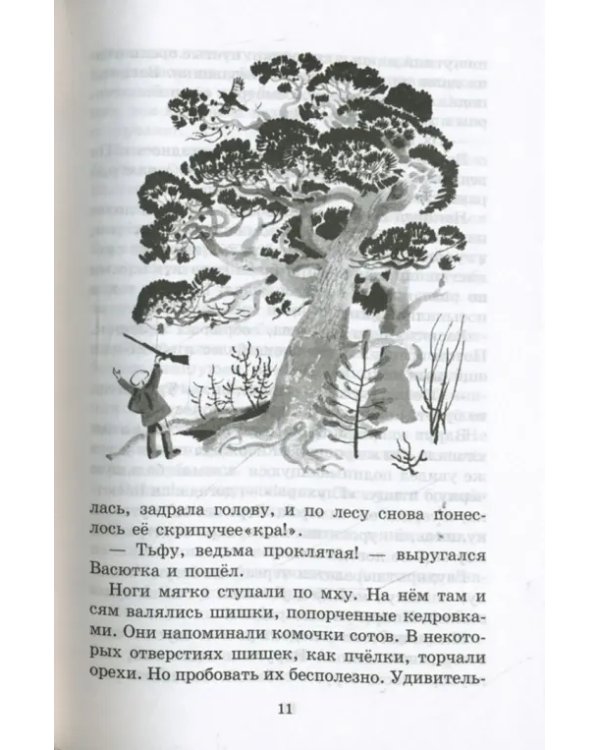 Конь с розовой гривой