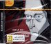 CD-ROM (MP3). Рассказы. Аудиокнига