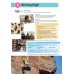 Дополнительное изображение книги «Ready for Advanced. 3rd Edition. Student's Book with eBook with Key»