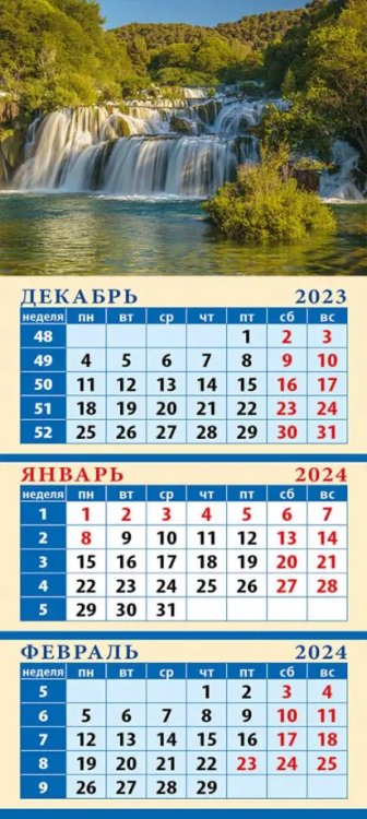 Календарь квартальный на магните 110х245 Календарь на 2024 год Водопад