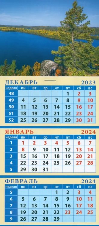 Календарь квартальный на магните 110х245 Календарь на 2024 год На просторе