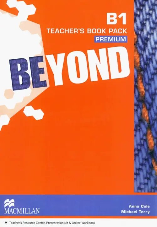 Beyond Beyond. B1. Teacher's Book Premium Pack