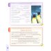 Macmillan English Grammar in Context. Intermediate. Student's book with key (+CD)