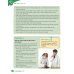 Macmillan Science. Level 6. Student's Book with eBook (+CD)