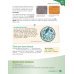 Macmillan Science. Level 6. Student's Book with eBook (+CD)
