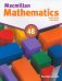 Macmillan Mathematics. Level 4B. Pupil's Book ebook Pack