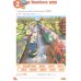 Rainbow Bridge. Level 3. Students Book and Workbook