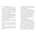 Дополнительное изображение книги «Pippi In South Sea»