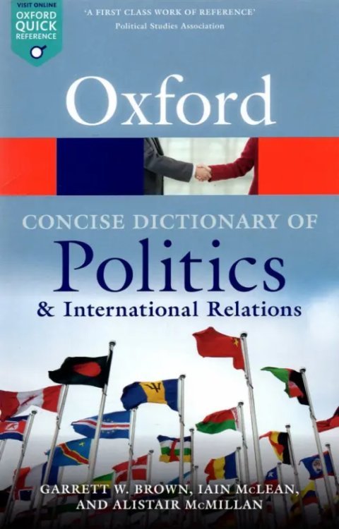 Oxford Quick Reference Concise Oxford Dictionary of Politics and International Relations