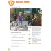 Rainbow Bridge. Level 5. Students Book and Workbook