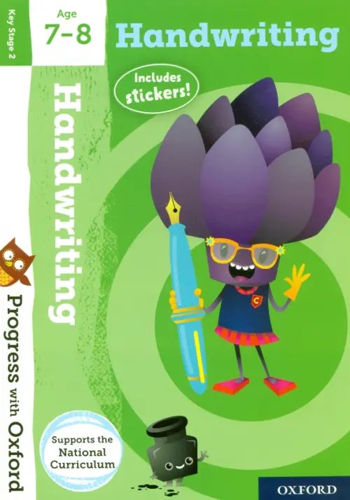 Progress with Oxford Handwriting with Stickers. Age 7-8