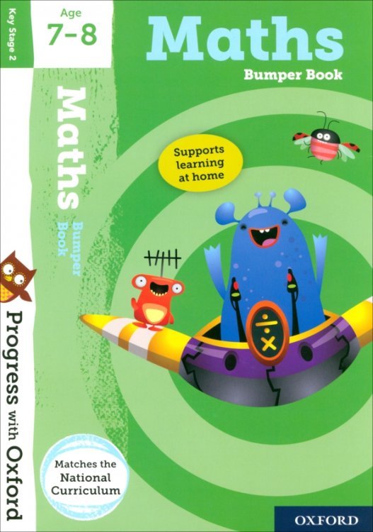 Progress with Oxford Maths. Age 7-8