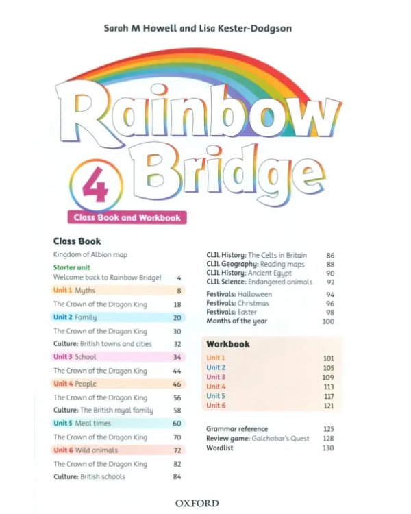 Rainbow Bridge. Level 4. Students Book and Workbook