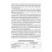 Промышленная органическая химия. Катионные процессы. Учебное пособие для вузов