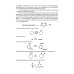 Промышленная органическая химия. Катионные процессы. Учебное пособие для вузов