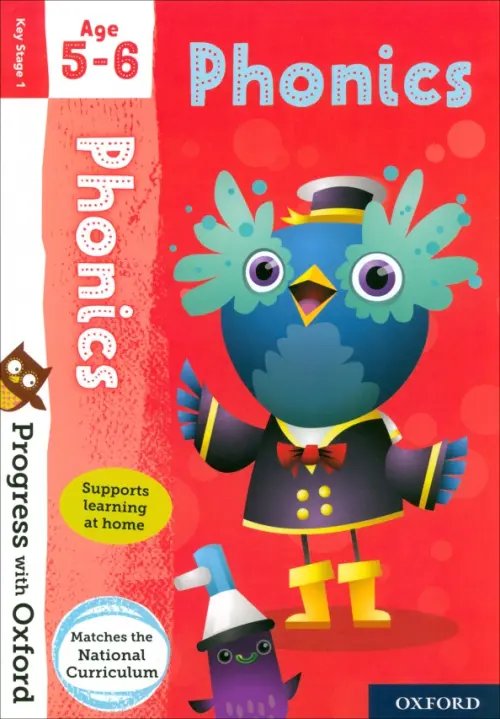 Progress with Oxford Phonics. Age 5-6