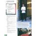 English File. Third Edition. Intermediate. Student's Book