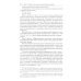 Учение о возрасте в уголовном праве. Монография