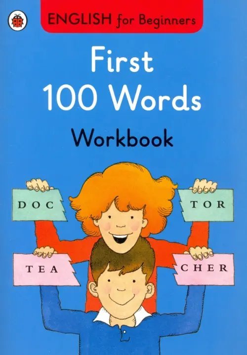 English for Beginners. First 100 Words. Workbook