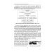 Военная история России XX – начала XXI в. 11 класс. Учебное пособие Военная история России XX – начала XXI в. 11 класс. Учебное пособие