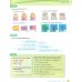 Дополнительное изображение книги «Family and Friends. Level 3. Class Book»
