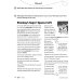 Oxford Discover. Second Edition. Level 4. Workbook with Online Practice