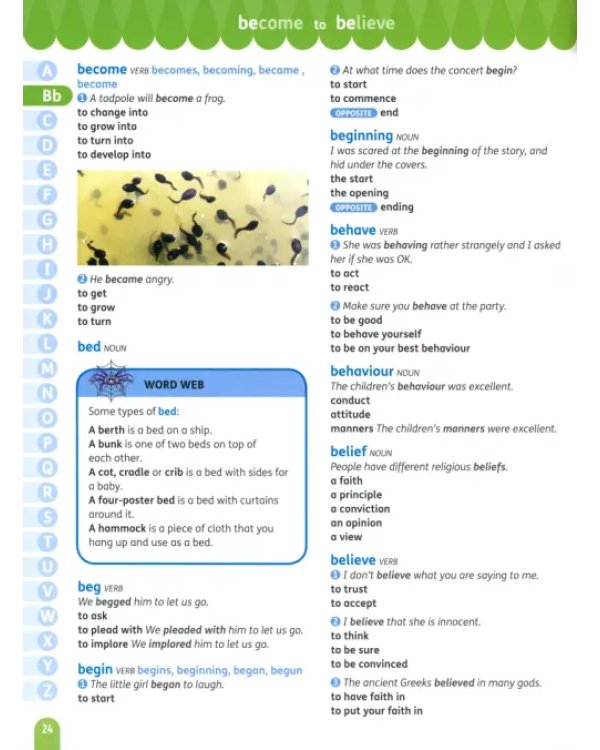 Дополнительное изображение книги «Oxford Junior Illustrated Thesaurus»
