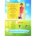Big English Plus 3. Teacher's Book