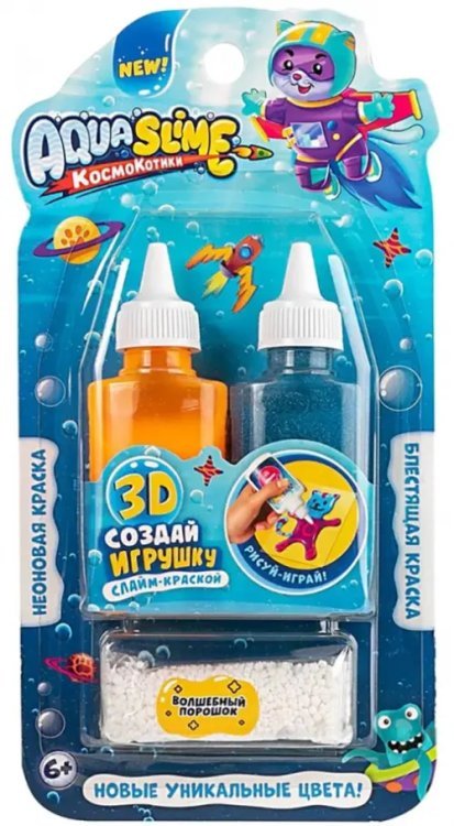 Aqua Slime Малый набор Aqua Slime из цветного геля, голубо-оранжевый