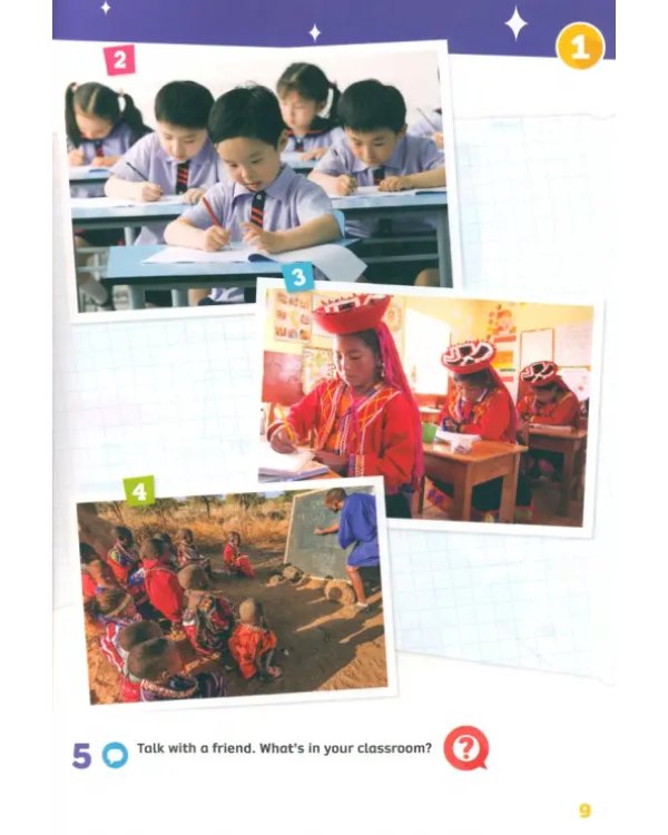 Now I Know! Level 1. Learning to Read. Student's Book