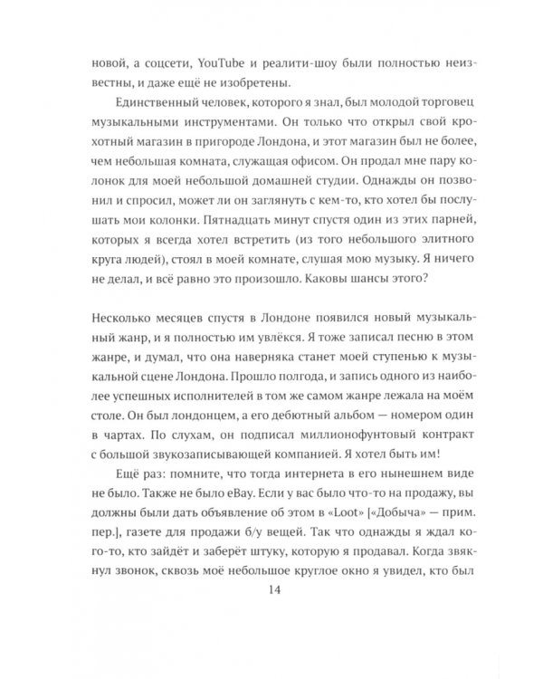 Верховный Код