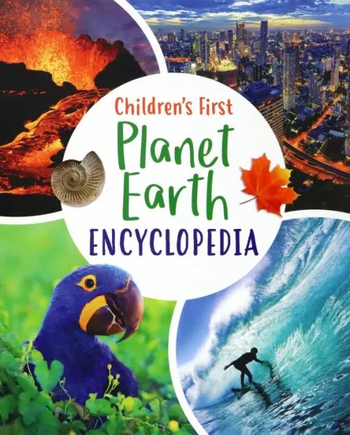 Arcturus First Encyclopedias Children's First Planet Earth Encyclopedia