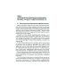 Трансформация модели управления в условиях цифровой экономики. Монография