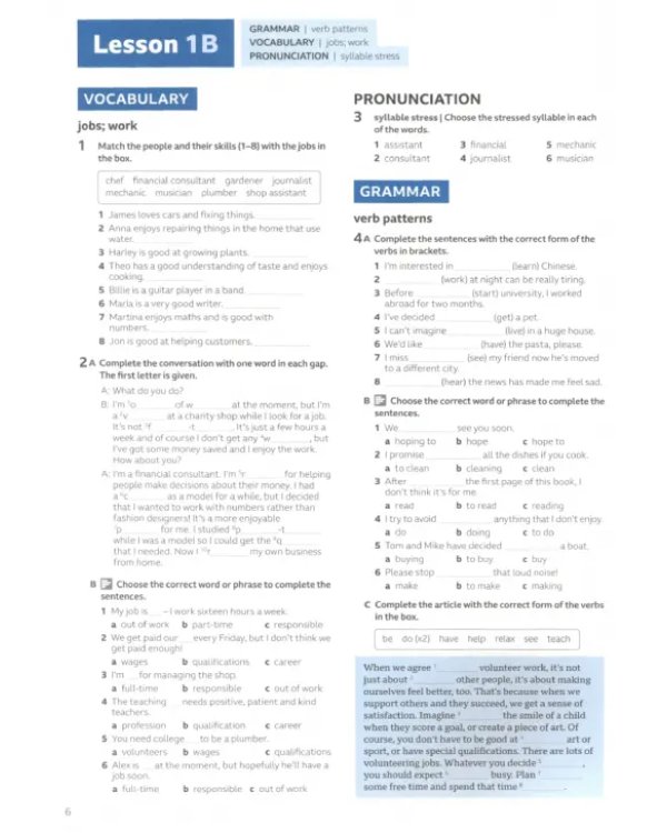 Speakout. 3rd Edition. B1. Workbook with Key