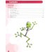 Cambridge ICT Starters. Initial Steps