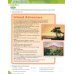 Family and Friends. Level 6. 2nd Edition. Class Book