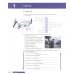 Technical English. Level 2. Pre-Intermediate. Workbook with Key + Audio CD