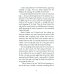 Shan Saga 11. Lord of Shadows