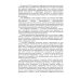 Цифровизация экономики. Мир, Россия, регионы. Монография Цифровизация экономики. Мир, Россия, регионы. Монография
