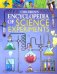 Children's Encyclopedia of Science Experiments