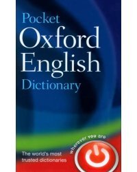 Pocket Oxford English Dictionary