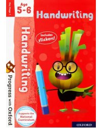 Handwriting. Age 5-6