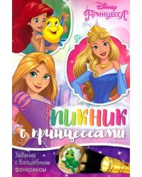 Книга с волшебным фонариком Пикник с принцессами