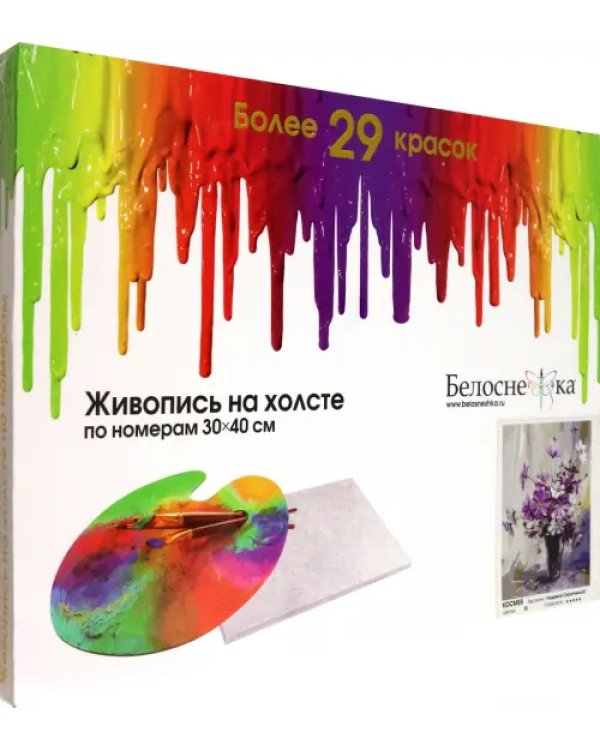 Живопись на холсте Космея, 30х40 см