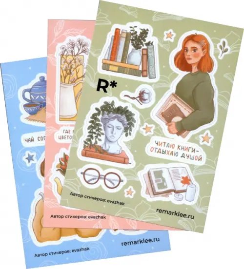 Creative Набор стикеров Книги, цветы и чай